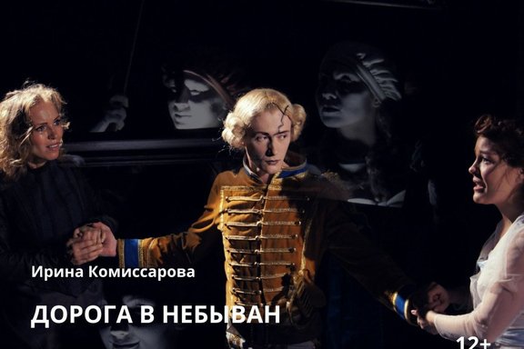 &Dcy;&ocy;&rcy;&ocy;&gcy;&acy; &vcy; &Ncy;&iecy;&bcy;&ycy;&vcy;&acy;&ncy;