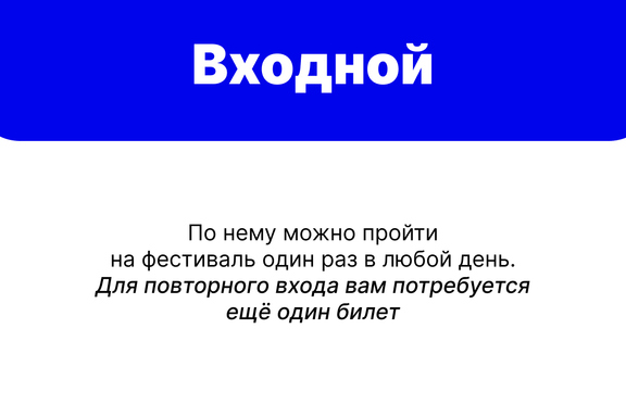 &Vcy;&ocy;&zcy;&dcy;&ucy;&khcy; &Kcy;&acy;&rcy;&iecy;&lcy;&icy;&icy; 2026