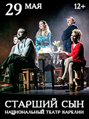 &Scy;&tcy;&acy;&rcy;&shcy;&icy;&jcy; &scy;&ycy;&ncy;