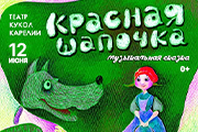 &Kcy;&rcy;&acy;&scy;&ncy;&acy;&yacy; &shcy;&acy;&pcy;&ocy;&chcy;&kcy;&acy;
