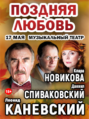 &Scy;&pcy;&iecy;&kcy;&tcy;&acy;&kcy;&lcy;&softcy; "&Pcy;&ocy;&zcy;&dcy;&ncy;&yacy;&yacy; &lcy;&yucy;&bcy;&ocy;&vcy;&softcy;"