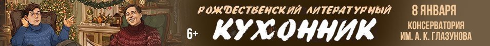&Kcy;&ocy;&ncy;&tscy;&iecy;&rcy;&tcy; &Acy;&lcy;&iecy;&kcy;&scy;&acy;&ncy;&dcy;&rcy;&acy; &Rcy;&acy;&jcy;&ncy;&acy; "&Ncy;&ocy;&vcy;&ocy;&gcy;&ocy;&dcy;&ncy;&icy;&jcy; &kcy;&ucy;&khcy;&ocy;&ncy;&ncy;&icy;&kcy;"