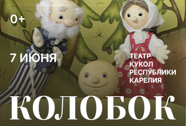 &Kcy;&ocy;&lcy;&ocy;&bcy;&ocy;&kcy;