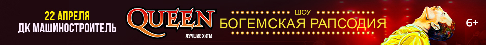 Queen&period; &SHcy;&ocy;&ucy; &laquo;&Bcy;&ocy;&gcy;&iecy;&mcy;&scy;&kcy;&acy;&yacy; &rcy;&acy;&pcy;&scy;&ocy;&dcy;&icy;&yacy;&raquo; &vcy; &scy;&ocy;&pcy;&rcy;&ocy;&vcy;&ocy;&zhcy;&dcy;&iecy;&ncy;&icy;&icy; &scy;&icy;&mcy;&fcy;&ocy;&ncy;&icy;&chcy;&iecy;&scy;&kcy;&ocy;&gcy;&ocy; &ocy;&rcy;&kcy;&iecy;&scy;&tcy;&rcy;&acy;