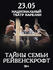 &Tcy;&acy;&jcy;&ncy;&ycy; &scy;&iecy;&mcy;&softcy;&icy; &Rcy;&iecy;&jcy;&vcy;&iecy;&ncy;&scy;&kcy;&rcy;&ocy;&fcy;&tcy;