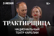 &Tcy;&rcy;&acy;&kcy;&tcy;&icy;&rcy;&shchcy;&icy;&tscy;&acy;