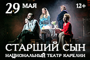 &Scy;&tcy;&acy;&rcy;&shcy;&icy;&jcy; &scy;&ycy;&ncy;