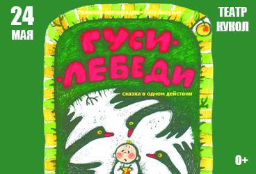 &Gcy;&ucy;&scy;&icy;-&lcy;&iecy;&bcy;&iecy;&dcy;&icy;