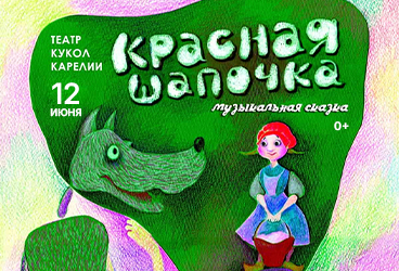 &Kcy;&rcy;&acy;&scy;&ncy;&acy;&yacy; &shcy;&acy;&pcy;&ocy;&chcy;&kcy;&acy;
