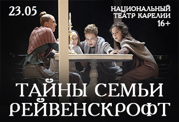 &Tcy;&acy;&jcy;&ncy;&ycy; &scy;&iecy;&mcy;&softcy;&icy; &Rcy;&iecy;&jcy;&vcy;&iecy;&ncy;&scy;&kcy;&rcy;&ocy;&fcy;&tcy;