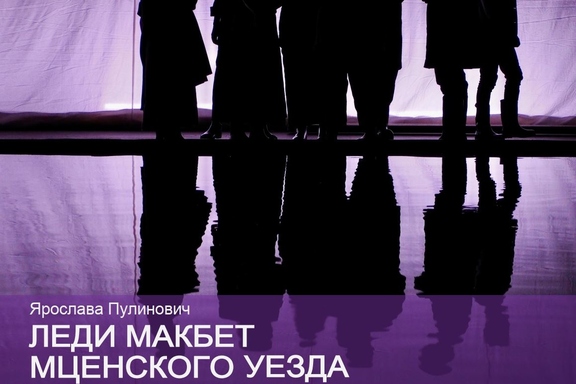 &Lcy;&iecy;&dcy;&icy; &Mcy;&acy;&kcy;&bcy;&iecy;&tcy; &Mcy;&tscy;&iecy;&ncy;&scy;&kcy;&ocy;&gcy;&ocy; &ucy;&iecy;&zcy;&dcy;&acy;