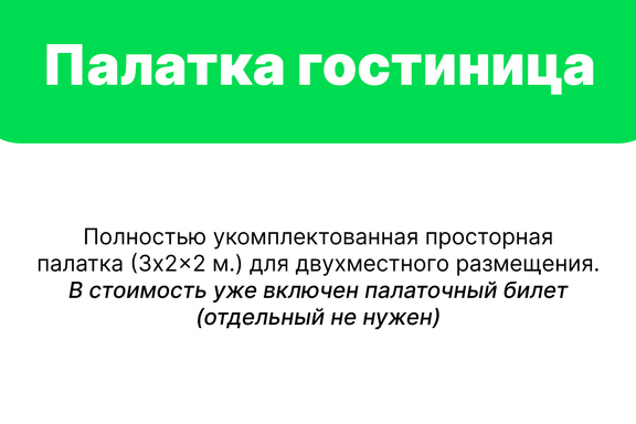 &Vcy;&ocy;&zcy;&dcy;&ucy;&khcy; &Kcy;&acy;&rcy;&iecy;&lcy;&icy;&icy; 2026