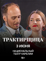 &Tcy;&rcy;&acy;&kcy;&tcy;&icy;&rcy;&shchcy;&icy;&tscy;&acy;