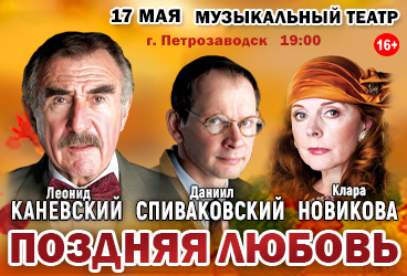 &Scy;&pcy;&iecy;&kcy;&tcy;&acy;&kcy;&lcy;&softcy; "&Pcy;&ocy;&zcy;&dcy;&ncy;&yacy;&yacy; &lcy;&yucy;&bcy;&ocy;&vcy;&softcy;"