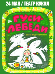 &Gcy;&ucy;&scy;&icy;-&lcy;&iecy;&bcy;&iecy;&dcy;&icy;