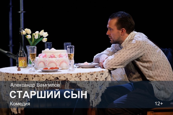 &Scy;&tcy;&acy;&rcy;&shcy;&icy;&jcy; &scy;&ycy;&ncy;