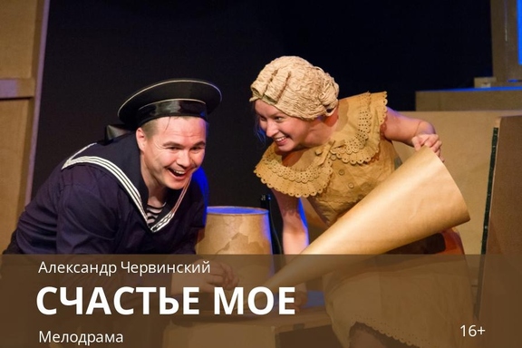 &Scy;&chcy;&acy;&scy;&tcy;&softcy;&iecy; &mcy;&ocy;&iecy;